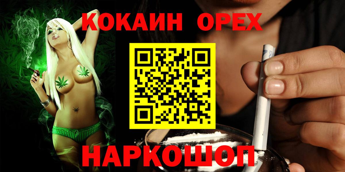 COCAIN Fish Scale  магазин продажи наркотиков  Кокаин  КОКАИН Боливия  Хабаровск  Вход с VPN 