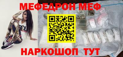 синтетический гашиш Пыть-Ях