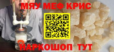 MDMA Premium VHQ Пугачёв