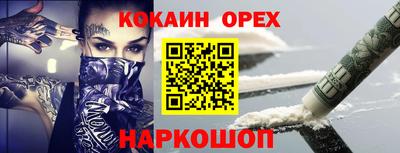 экстази Пушкино