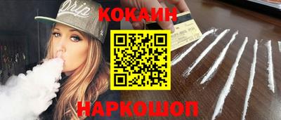 мяу мяу кристалл Рязань