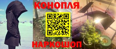 синтетический гашиш Пыть-Ях