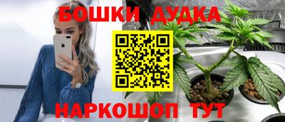 синтетический гашиш Пыть-Ях