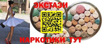экстази Пушкино
