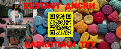 MDMA Premium VHQ Пугачёв