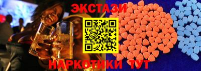 синтетический гашиш Пыть-Ях