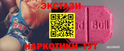 синтетический гашиш Пыть-Ях