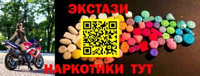 экстази Пушкино