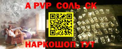 синтетический гашиш Пыть-Ях