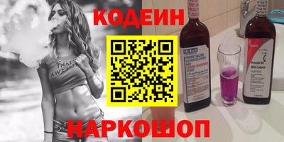 синтетический гашиш Пыть-Ях