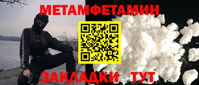 синтетический гашиш Пыть-Ях