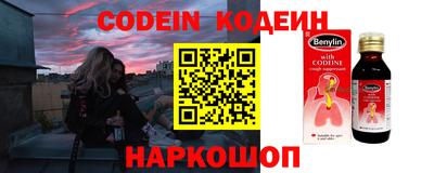 синтетический гашиш Пыть-Ях