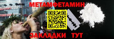 синтетический гашиш Пыть-Ях