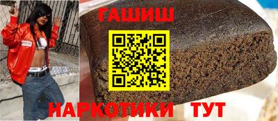 мяу мяу кристалл Рязань