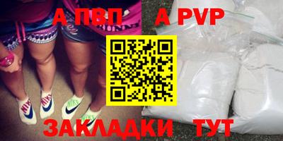 мефедрон VHQ Рыбинск