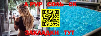 синтетический гашиш Пыть-Ях
