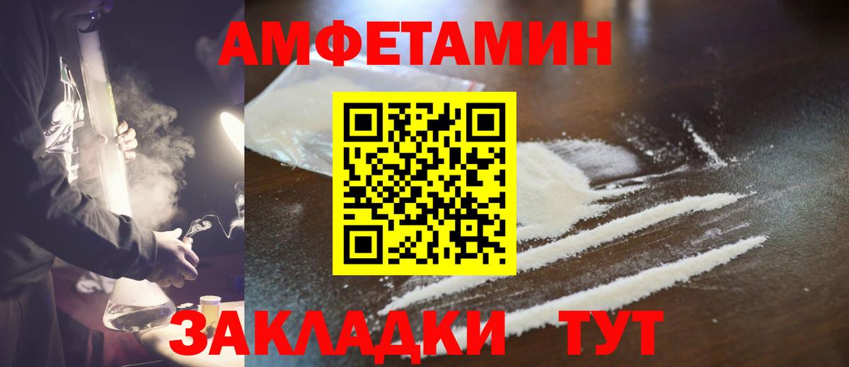 Метамфетамин кристалл Хабаровск
