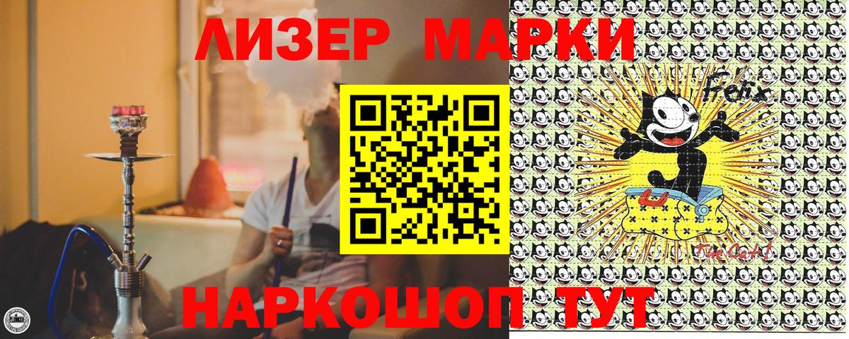 Хабаровск  Марки NBOMe 1,8мг  Вход с VPN 