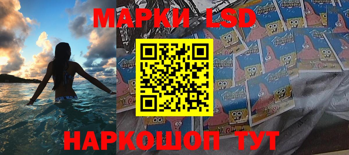 Марки 25I-NBOMe 1,5мг Хабаровск