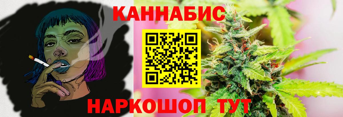 Марихуана гибрид Хабаровск