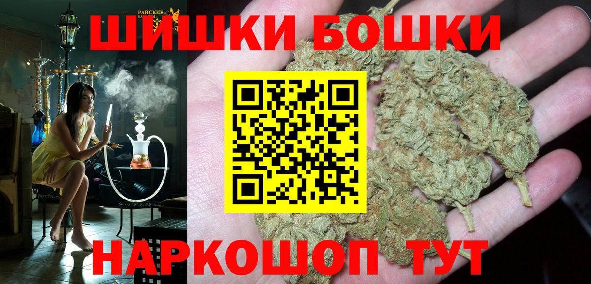Бошки марихуана OG Kush  Канабис тримм  Марихуана конопля  Вход с VPN  Хабаровск 